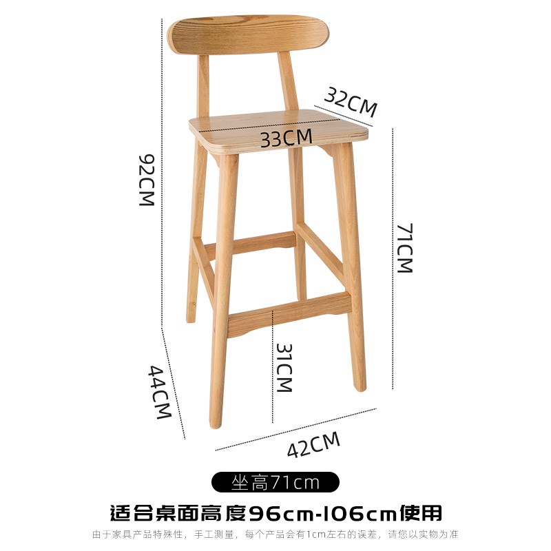 实木高脚凳酒吧椅高脚椅家用餐椅咖啡厅靠背椅子吧台椅凳子坐高71