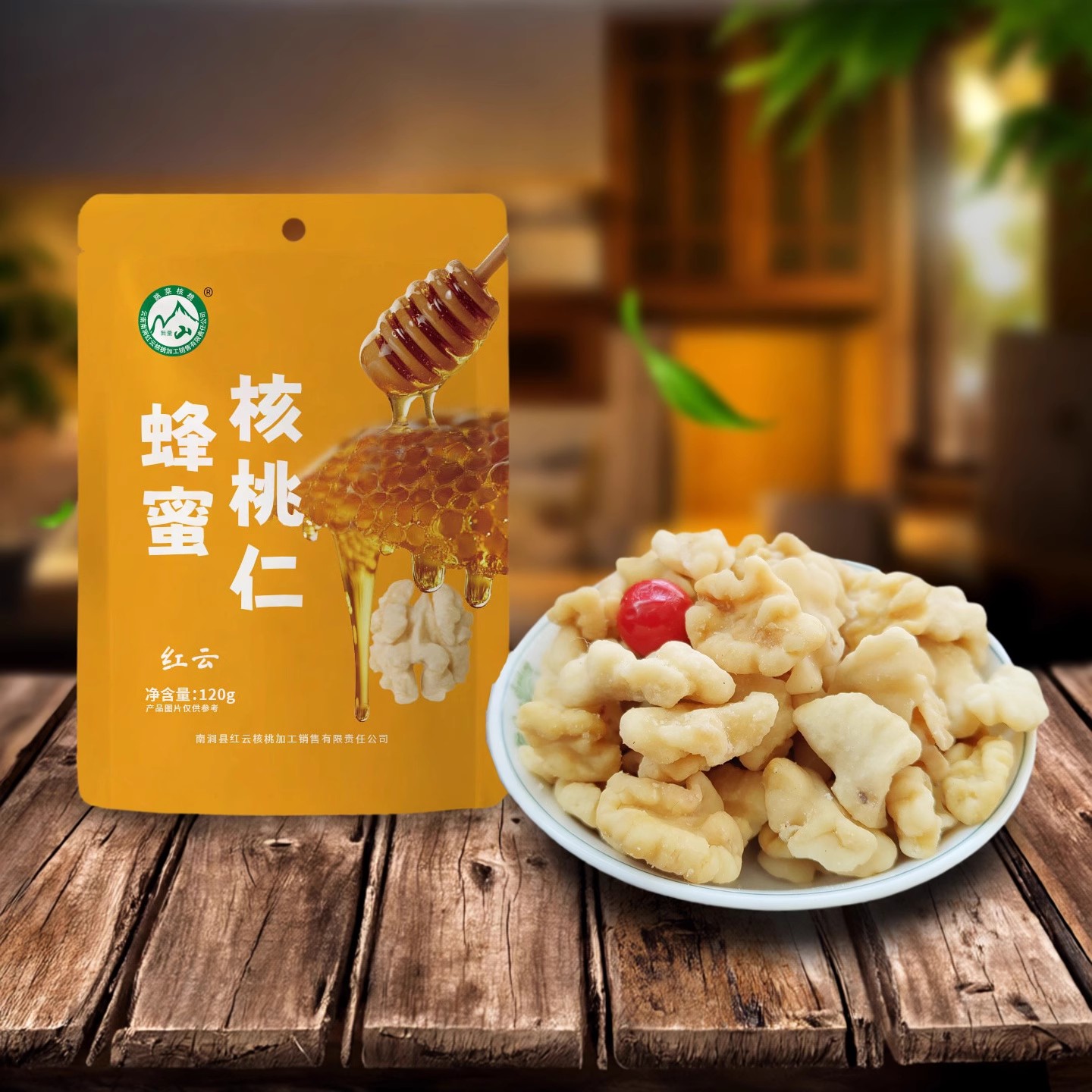 云南酥奇奇红云蜂蜜核桃仁