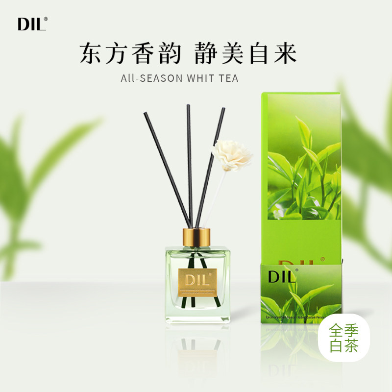 DIL高级家居香薰200ml香氛精油
