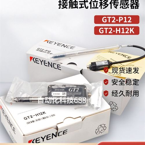 GT2-P12L/GT2-P12K/GT2-PA12/GT2-P12KL/GT2-PA12L基恩士GT2-P12