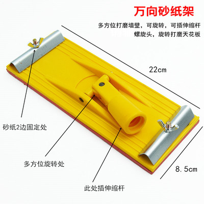 易力友万向砂纸架打磨墙壁房顶楼上伸缩杆打磨高空工具沙纸皮夹板