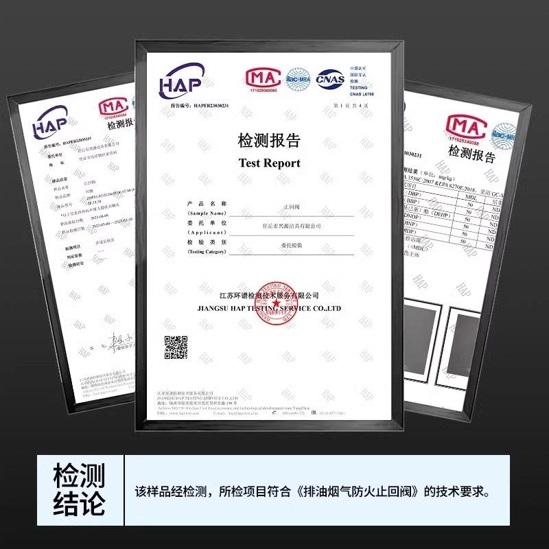 通用老板防火止回阀厨房专用抽油烟机排烟管烟道快装止逆阀单向阀