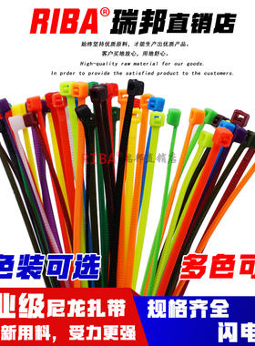 红色黄色绿色5x500彩色国标尼龙扎带100根加厚卡扣工业级绑带包邮