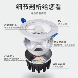 亮led射灯cob天花灯嵌入式 牛眼灯吊顶聚光灯5w7w12w20w30w孔灯