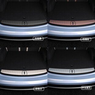 适用23-24款蔚来ES6EC6后备箱保护贴ES8尾门防踢垫车内装饰品配件