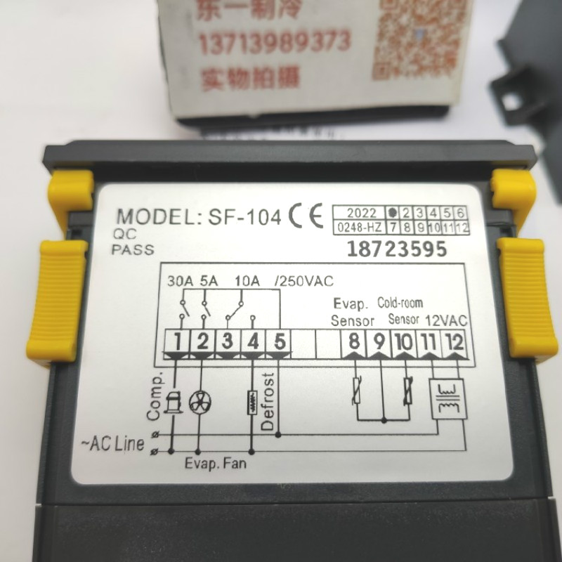 尚方SF-104温度器冷库 电子温控器温度控制器 温控仪 控制器 温控