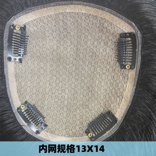 裕美人双递针波波头假发片遮白发增发量盖头顶隐形无痕真发补发片