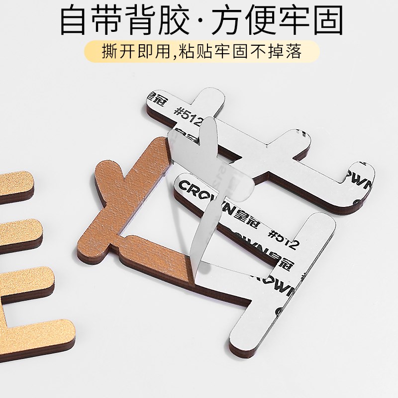 亚克力立体推拉门贴玻璃门提示牌店铺门口开门提醒防撞标识标志贴