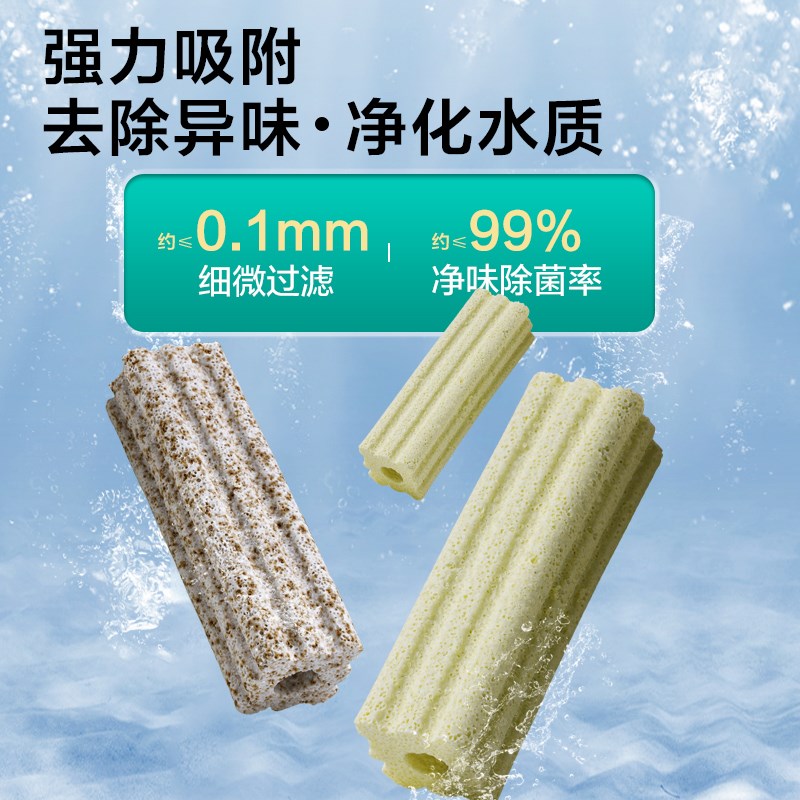 纳米细菌屋鱼缸过滤材料硝化细菌培菌屋高端生化滤材培菌球净水石