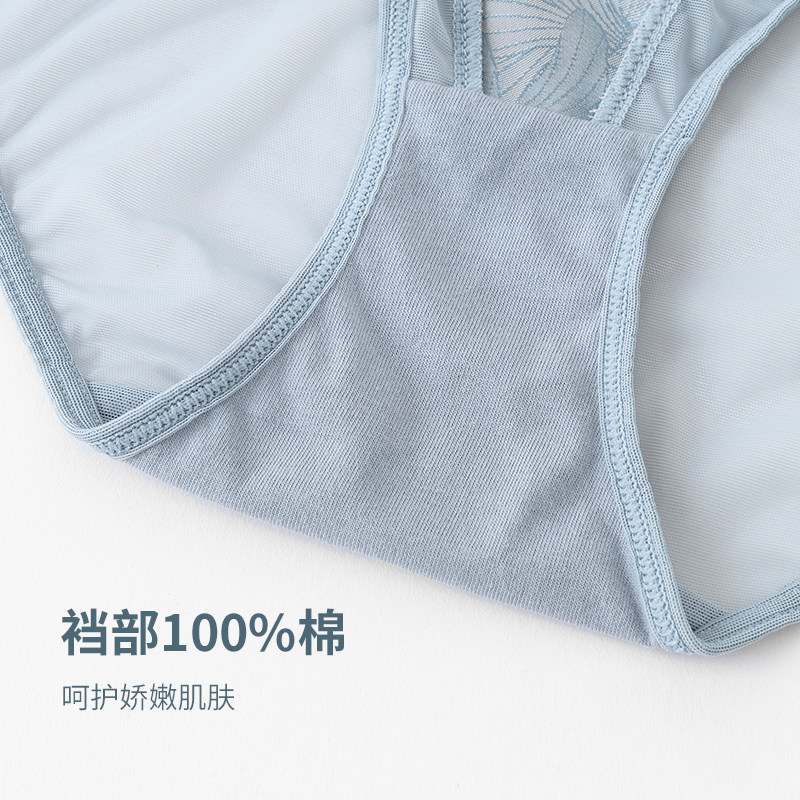 弗利少女低腰内裤女士性感蓝百合纯棉裆部舒适透气网纱薄款三角裤,女士内衣/男士内衣/家居服,女三角裤,淘宝优惠券,粉丝福利购,淘宝优惠卷