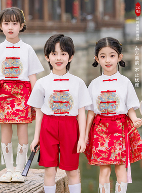 六一儿童演出服夏国风马面裙套装合唱舞蹈诗歌朗诵毕业照汉服班服