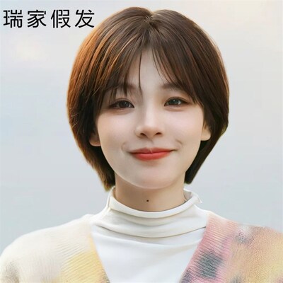 瑞家假发短发女真发全真人发自然全头套薄款真人发丝光头假发套