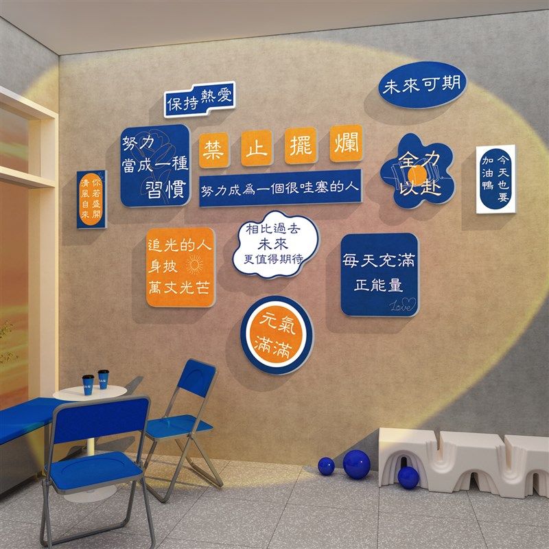 网红户外拍照区打卡背景布置露营风墙面装饰奶茶店咖啡馆创意摆件,家居饰品,文化墙贴,淘宝优惠券,粉丝福利购,淘宝优惠卷