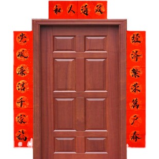 政府机关部门大院党校建手写毛笔春联对联大门贴定制DIY欢庆春节