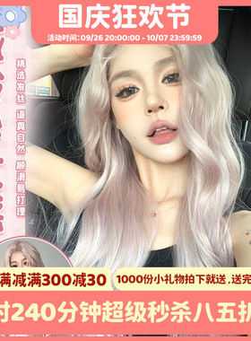 漫真假发夏季新款前额蕾丝女网红长卷发特调色香槟金粉全头套