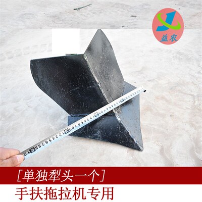 手扶拖拉机红薯收获犁收获机红薯开沟犁挖红薯神器新款土豆洋芋