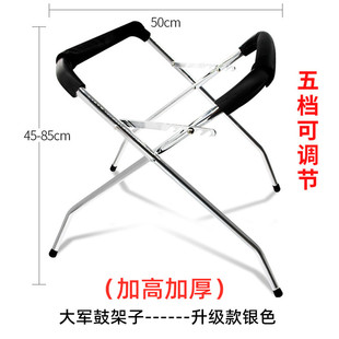 军鼓架子12寸13寸14寸22寸24寸大小军鼓哑鼓架乐器配件折叠可调节