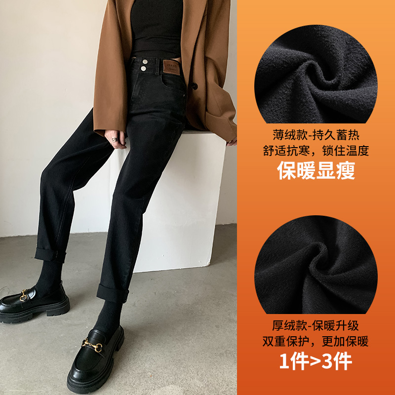 黑色加绒哈伦牛仔裤女2023新款冬季高腰直筒宽松弹力小个子老爹裤