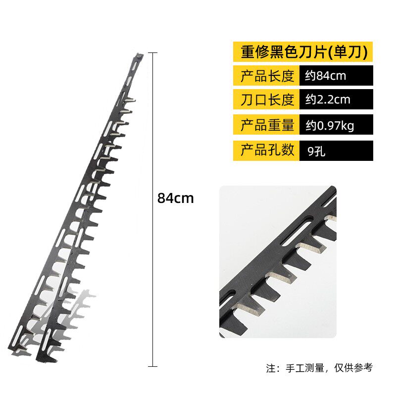 汽油绿篱机刀片适用于手持式黑白单双刃重修机修剪机刀片配件总成