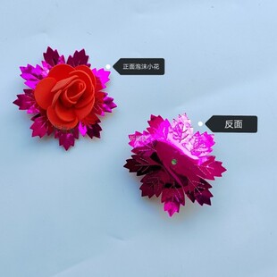 迷你泡沫小花有叶彩色装饰百搭小巧佛塔寿桃潮汕糖心糖塔装扮用品