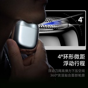 适配yoose/有色电动剃须刀头刀网头MINI1.0 MINI-X配件替换刀片头