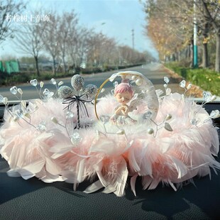 可爱卡通创意个性萌娃车载摆件小汽车粉色羽毛垫中控台装饰用品女