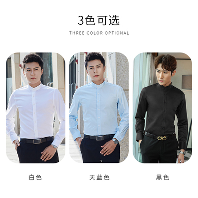 中华立领衬衫男长袖纯棉修身白色商务免烫无领圆领中山装男士衬衣