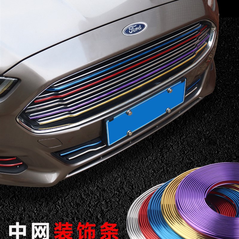 05-09/10/11老款奥迪a6l中网改装c6前脸外饰装饰贴片前杠雾灯亮条