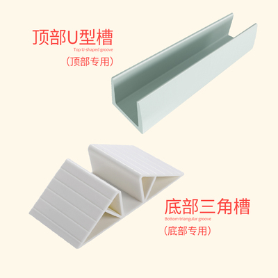 加固槽 门栏加固槽配件 宠物狗狗围栏栅栏儿童家用室内防护隔离栏