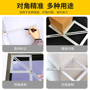 对角尺集成吊顶角度尺裁边对角神器量角器多功能万能木工量角尺