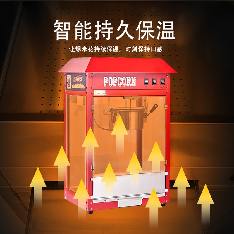 球形爆米花机商用摆摊全自动用电动爆玉米花机器流动爆谷机电影院