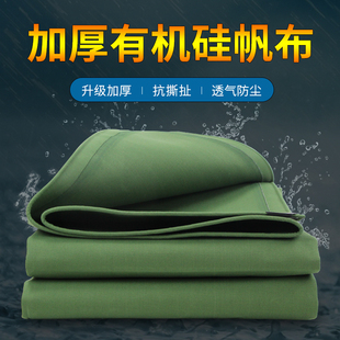 加厚防水布有机硅帆布货车篷布耐磨遮雨布油布苫布雨布防雨布蓬布