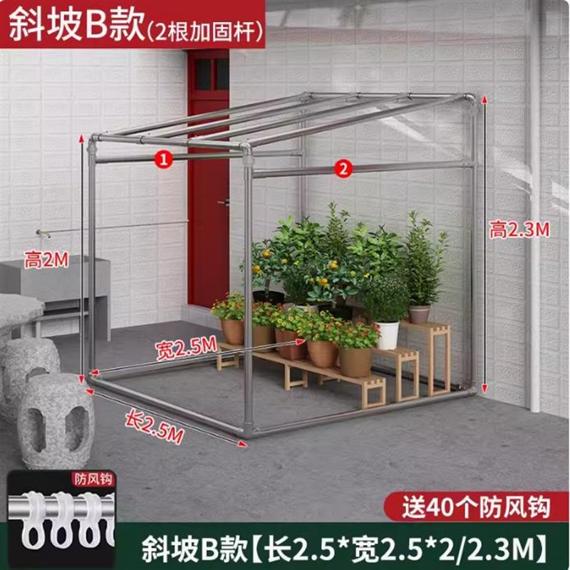 镀锌钢管晾衣架落地户外室外防风大型防风晒被子遮阳大棚葡萄架子