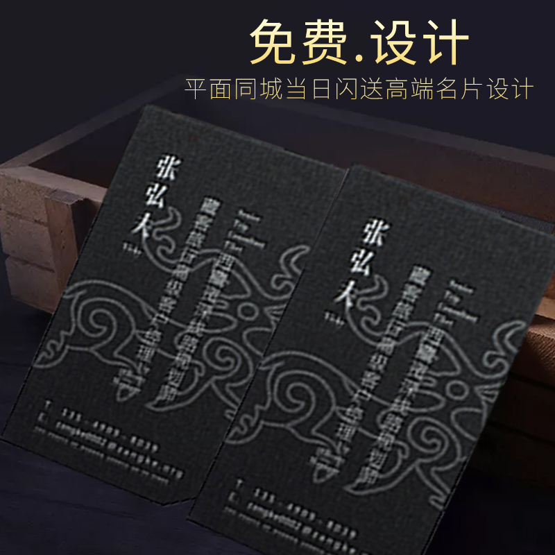 快速少量定制贺卡请柬喜帖明信片名片