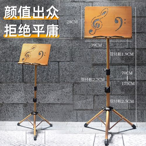 高级谱架便携式折叠家用乐谱架古筝琴谱架吉他小提琴可升降曲谱架