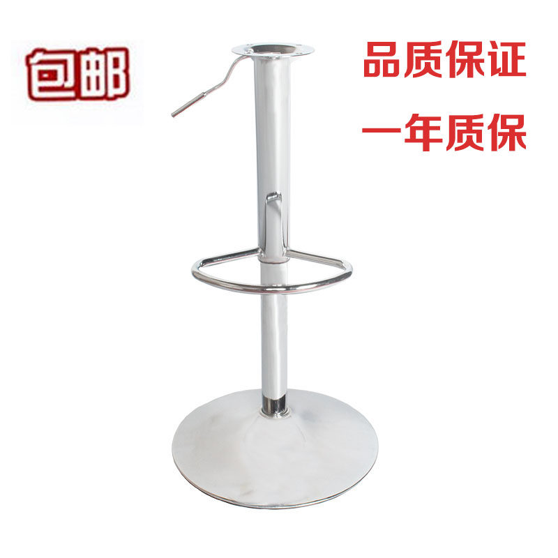 喇叭盘高脚凳吧台椅底座椅子底圆盘吧椅酒吧椅可升降吧凳搁脚全套