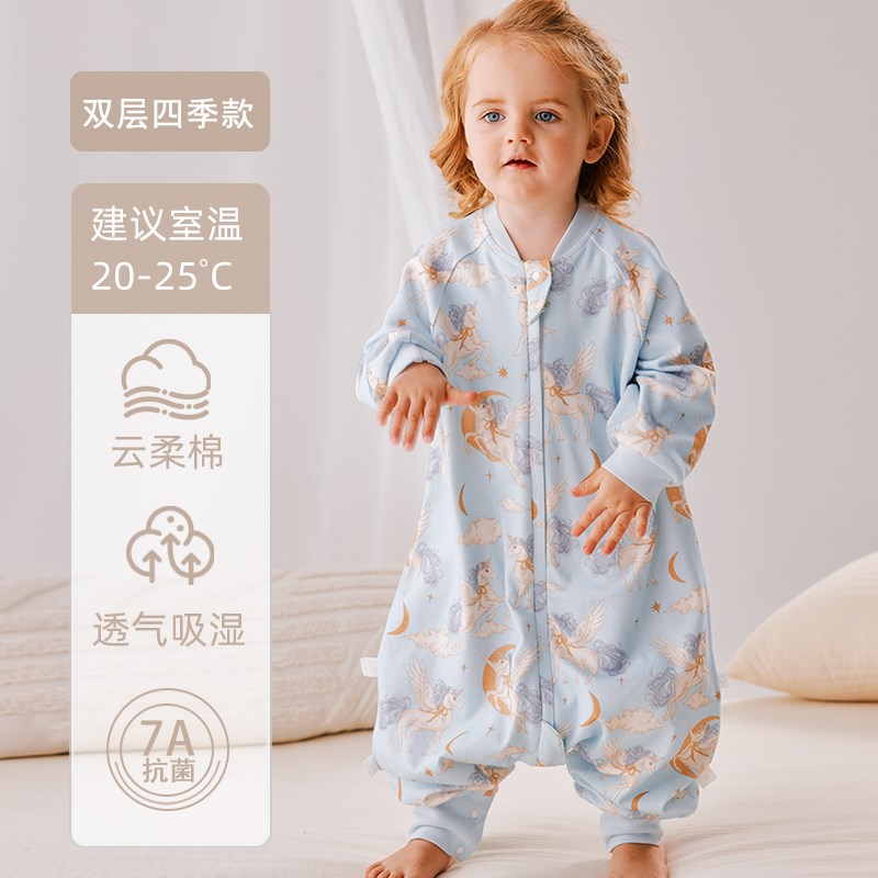 呵儿特宝宝睡袋分腿双层纯棉春秋冬款婴儿四季通用款儿童防踢被子