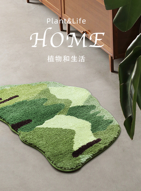我家有个植物园入户绒地垫吸水防滑绿色创意风宠物高级感卧室地垫