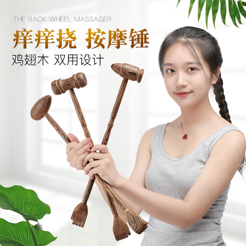 不求人痒痒挠 非抓痒神器 背部全身挠痒扒老头乐挠痒痒扒抓背器