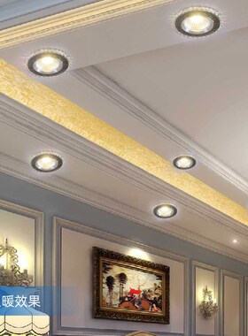 彩色筒灯LED七彩变色嵌入式开孔6/7.5/8公分3W家用超薄射灯牛眼灯