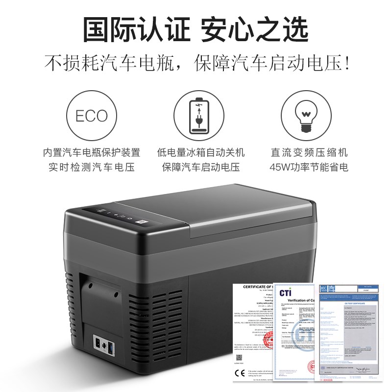 铁夫车载冰箱12v24v压缩机制冷冻冷藏汽车家两用货车通用小型冰柜