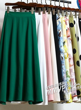 绿色雪纺半身裙女2024薄款高腰垂感A字裙子中长款碎花半裙长裙夏