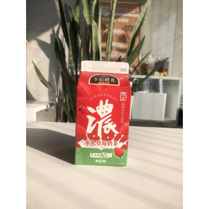 台湾代购原装711新品饮料重乳草莓奶茶聚会下午茶饮品375ml发顺丰
