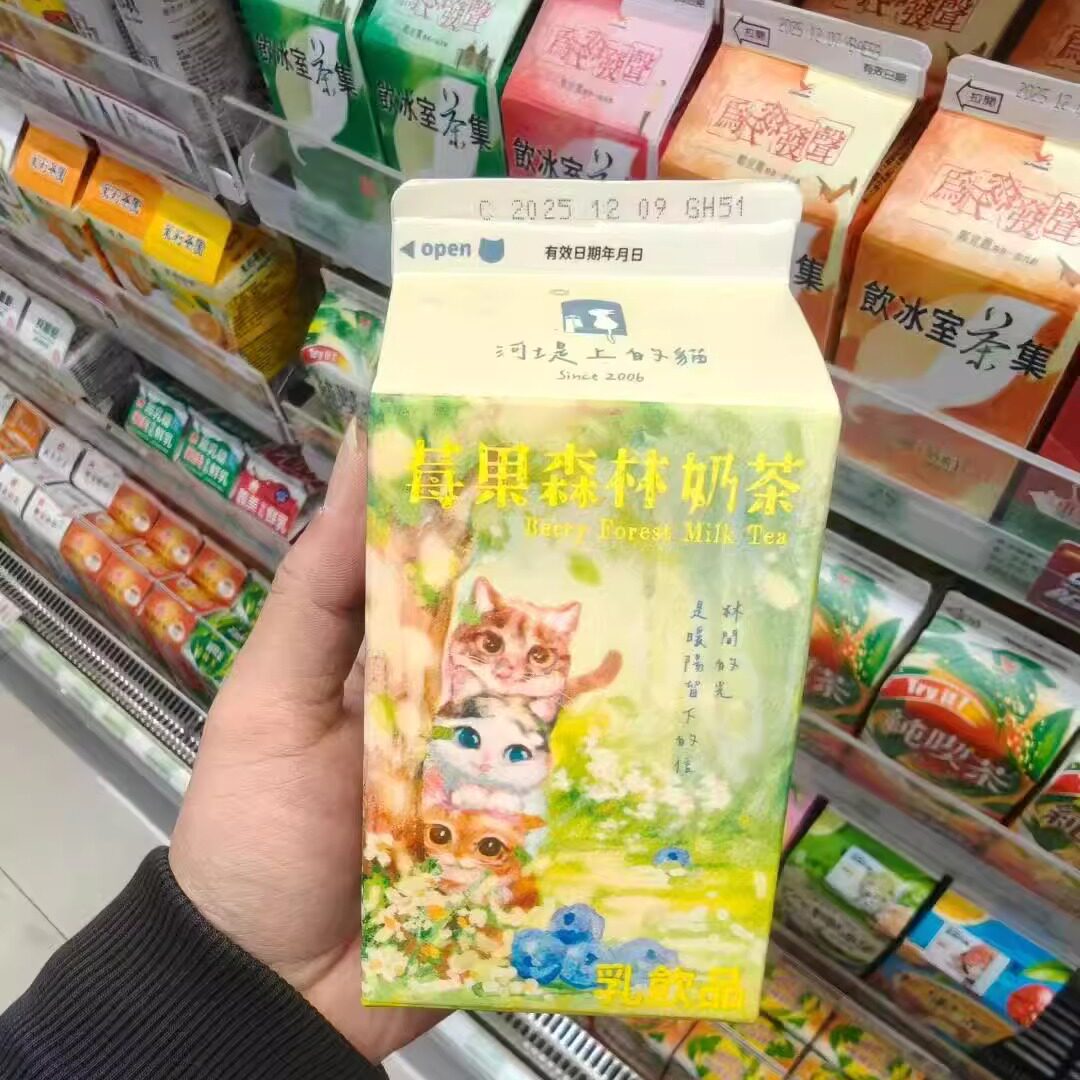 台湾采购新品河提上的猫莓果森林奶茶饮料711全家热销顺丰发货