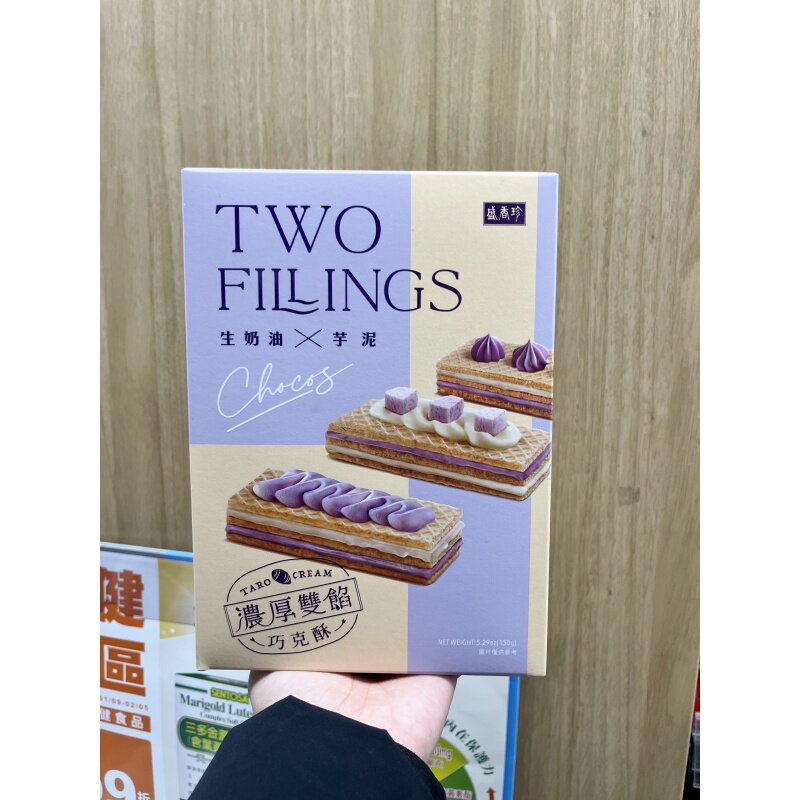 台湾经典老牌中立美华苏打饼