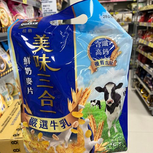 台湾代购桂格美味三合一即食冲饮速食鲜奶燕麦片免煮代餐减糖麦香