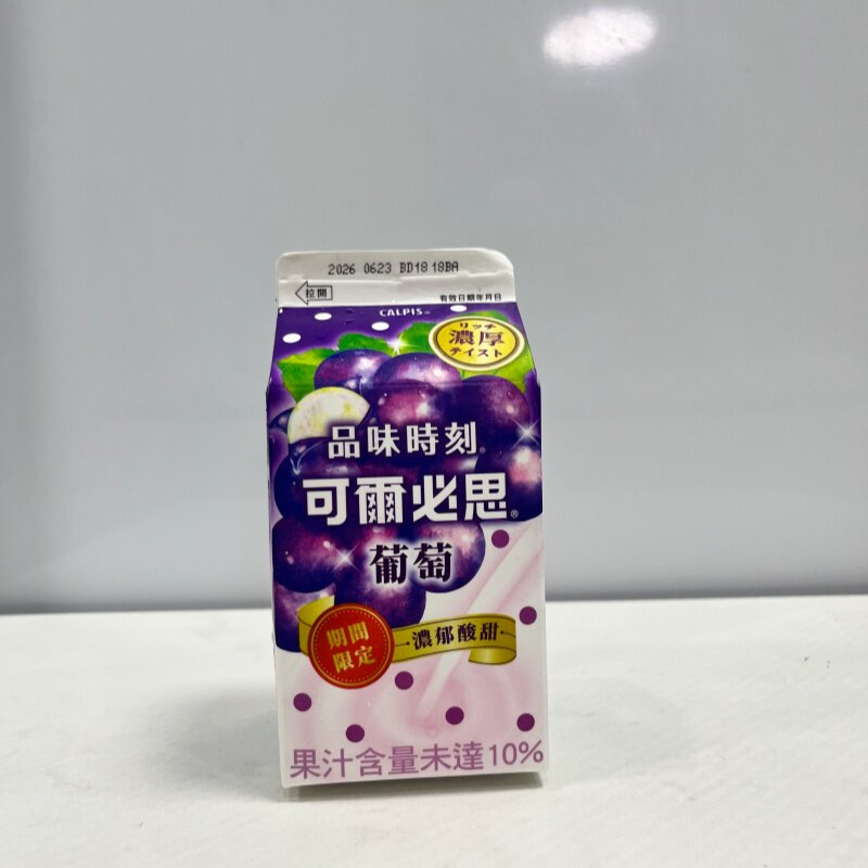 台湾代购饮料可乐必思葡萄乳酸菌饮料顺丰发货下午茶聚会711饮品