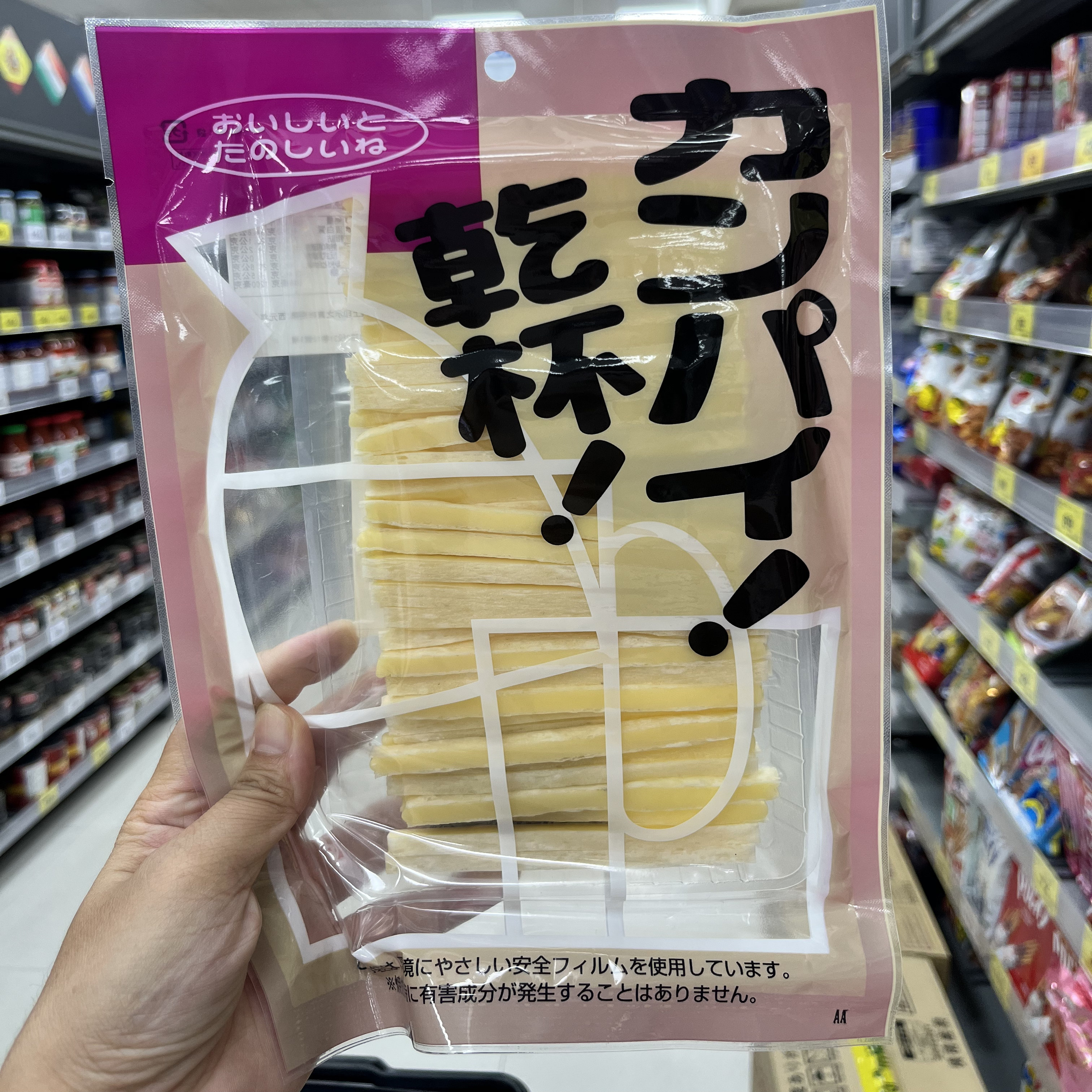 台湾代购金门RSN鳕鱼起士条下午茶聚会零食145g*1来自日本北海道