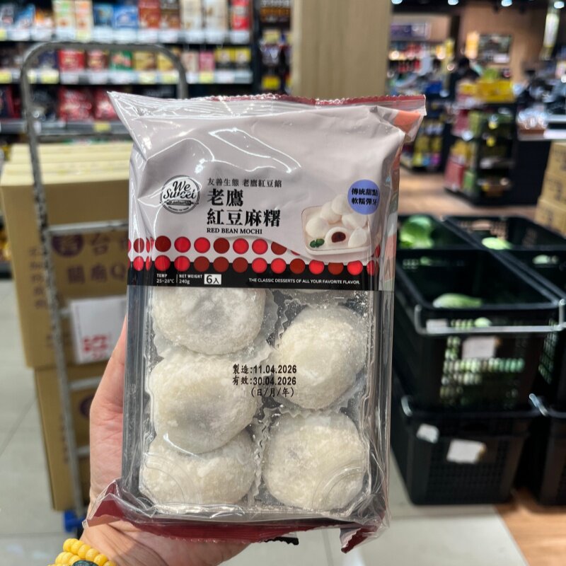 台湾代购便利店经典麻薯本地人推荐美食游客喜欢甜点下午茶点心