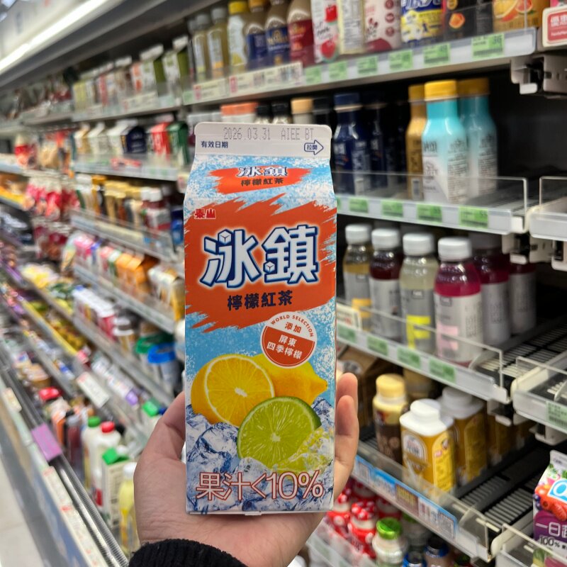 台湾采购711经典果茶夏季冷饮料冰茶芭乐绿茶 柠檬红茶 葡萄冰茶